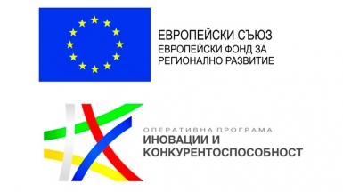 Проект № BG16RFOP002-6.002-0449-C01 „Възстановяване на МСП чрез подобряване на енергийната ефективност“, който се изпълнява по Оперативна програма „Иновации и конкурентоспособност“ 2014-2020 
